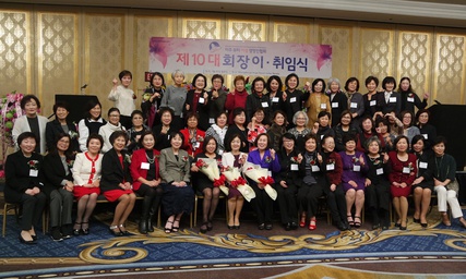 BBWA 여성 경영인협회 나금자 회장 취임